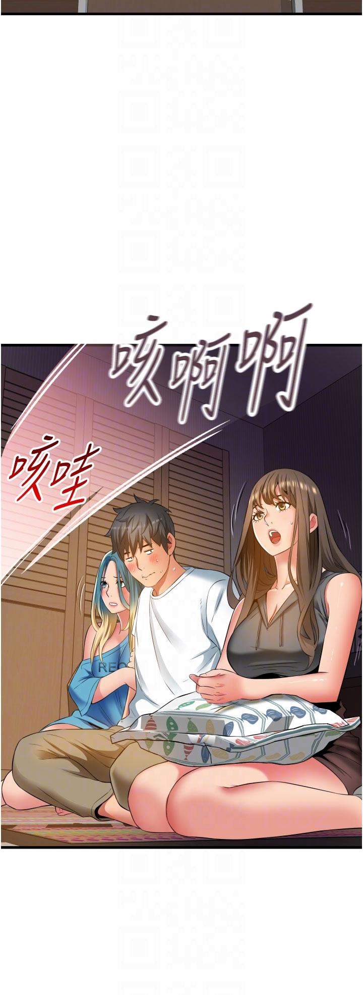 小巷里的秘密第30话-这里隻有我们两个…