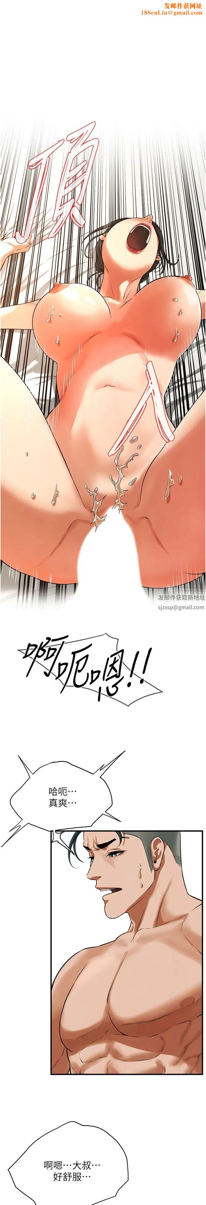 街头干架王第33话-这一刻就来爱我吧
