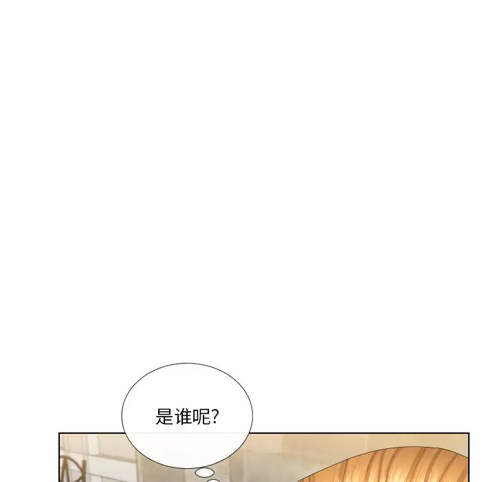 私密交易第1话