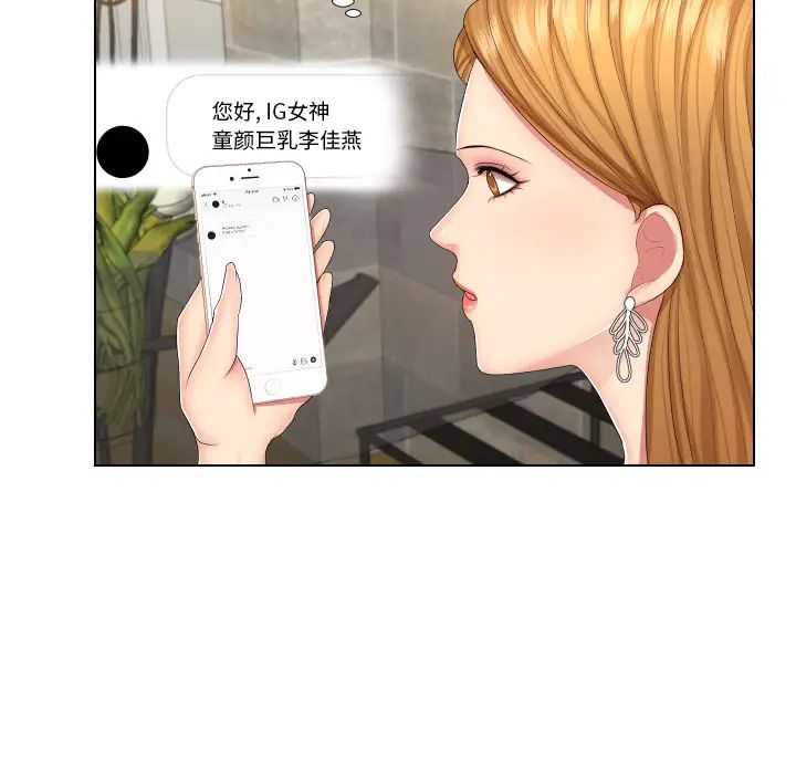 私密交易第1话