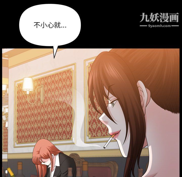 小混混第74话