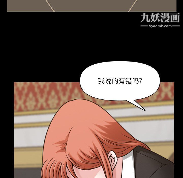 小混混第74话