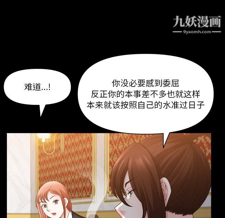 小混混第74话