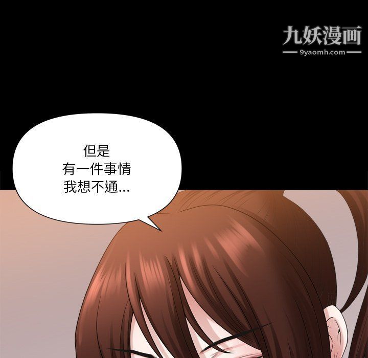 小混混第74话