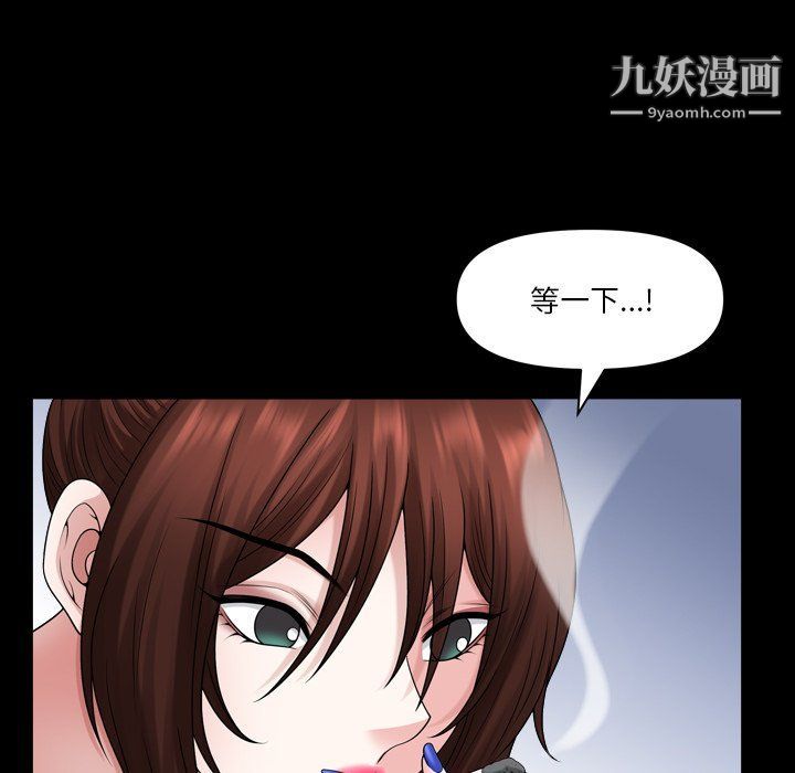 小混混第74话
