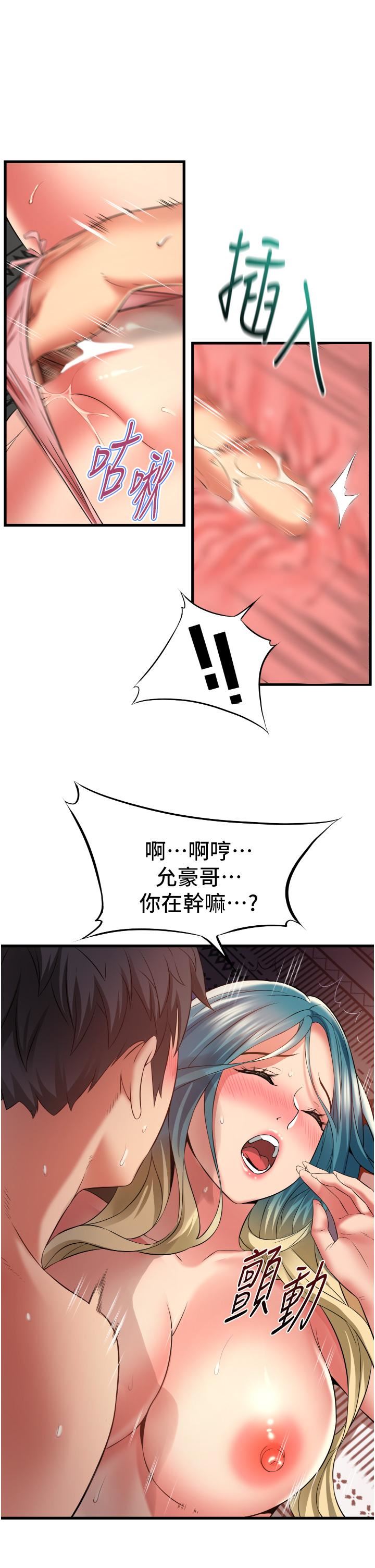 小巷里的秘密第31话-淫水直流的敏感身体