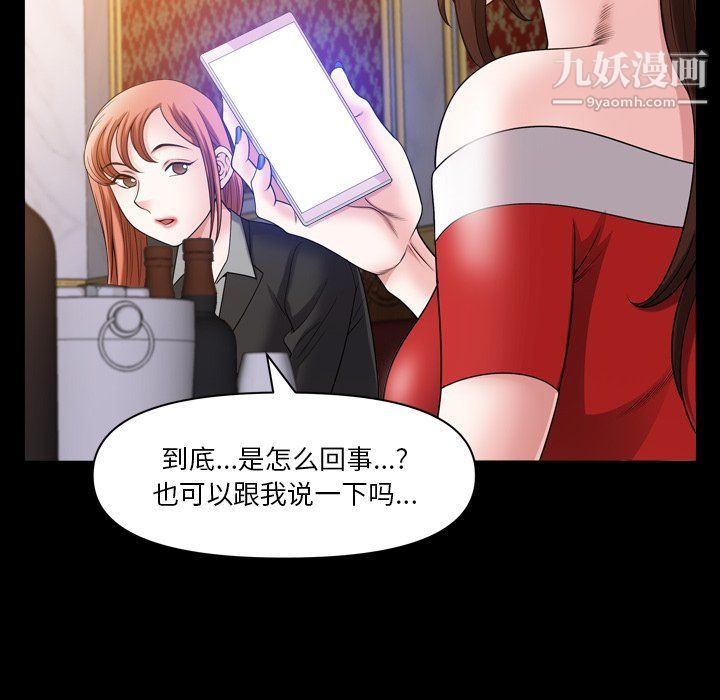 小混混第74话