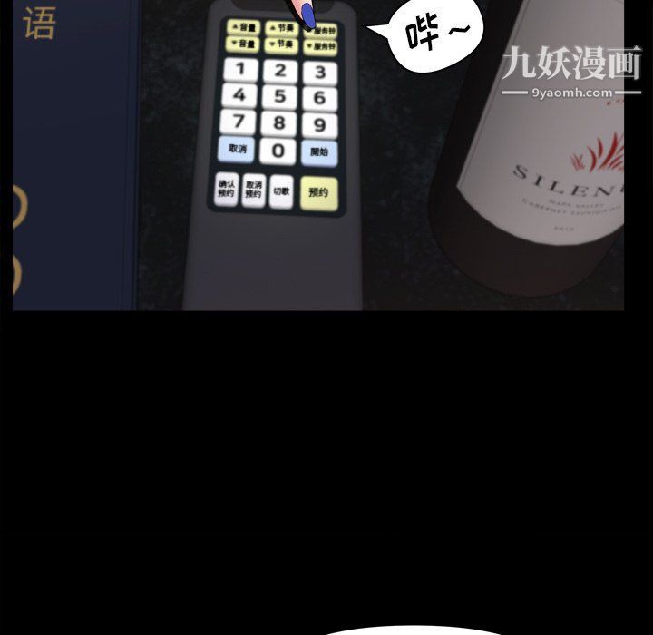 小混混第74话