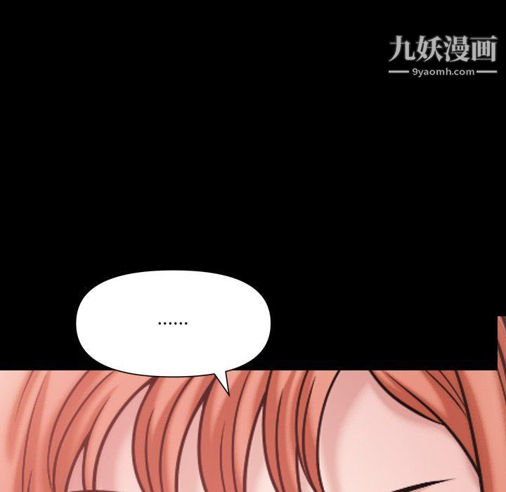 小混混第74话