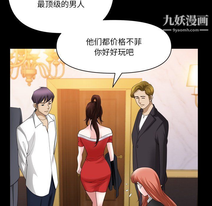 小混混第74话