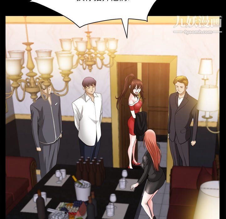 小混混第74话