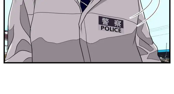 暴徒第20话