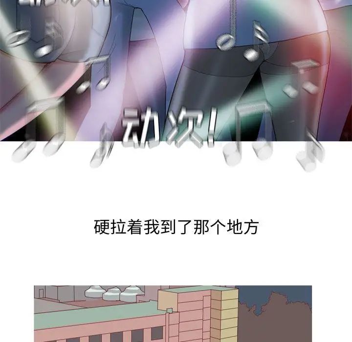 恋爱前奏曲：归来第4话