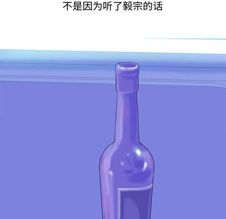 戀愛前奏曲：歸來第4話
