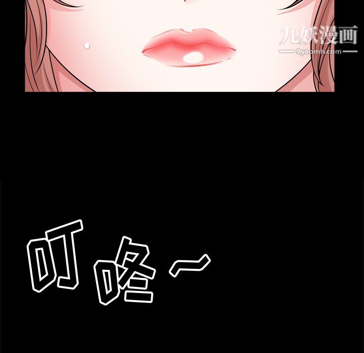 小混混第75话