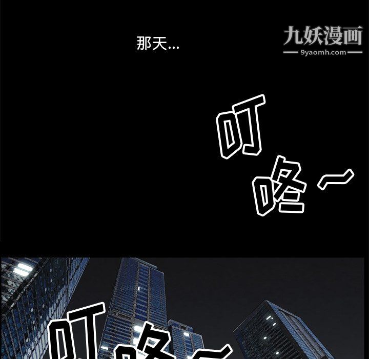 小混混第75话