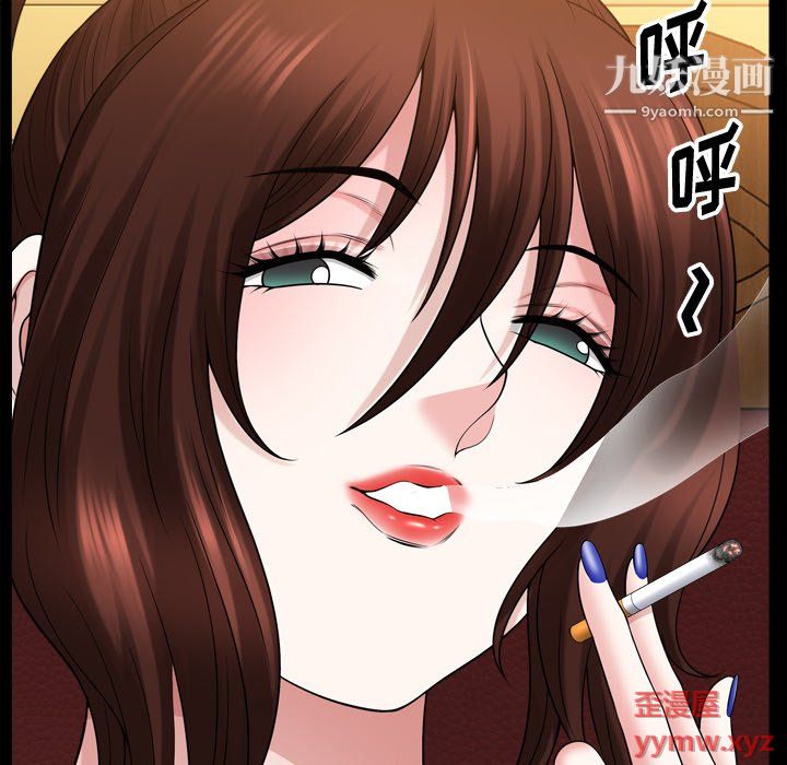 小混混第75话