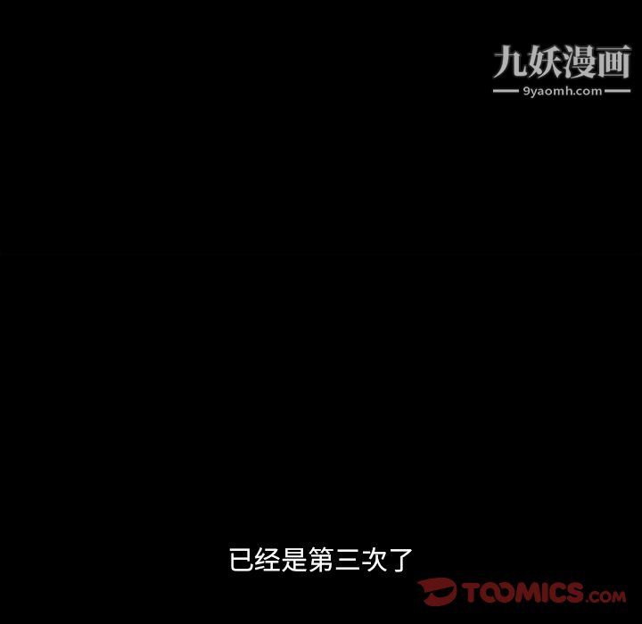 小混混第75話