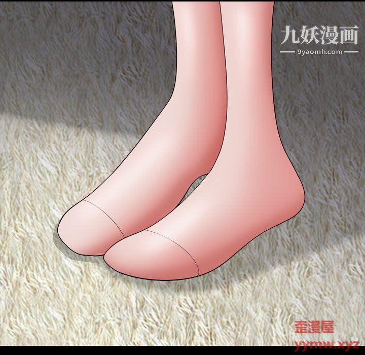 小混混第75話