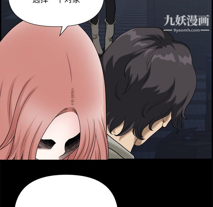 小混混第75话