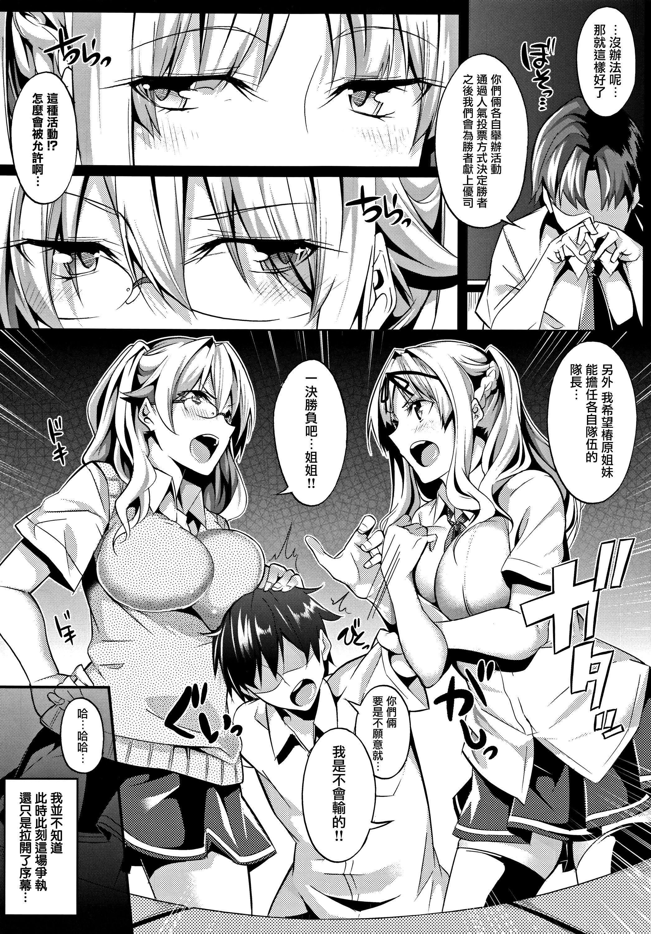 MasterPiece[無毒漢化組]MasterPiece[無毒漢化組]