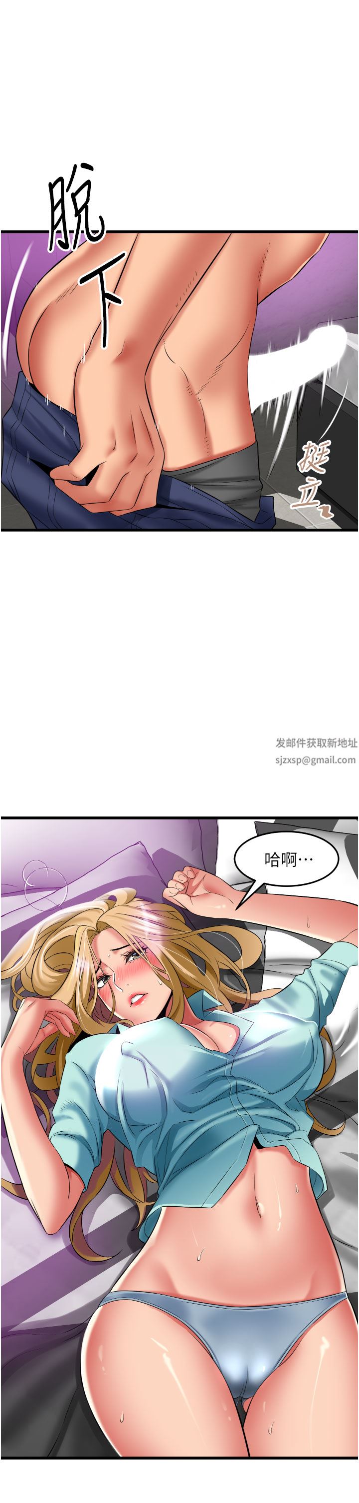 小巷裡的秘密第34話-傲嬌抵抗的鬱茹姐