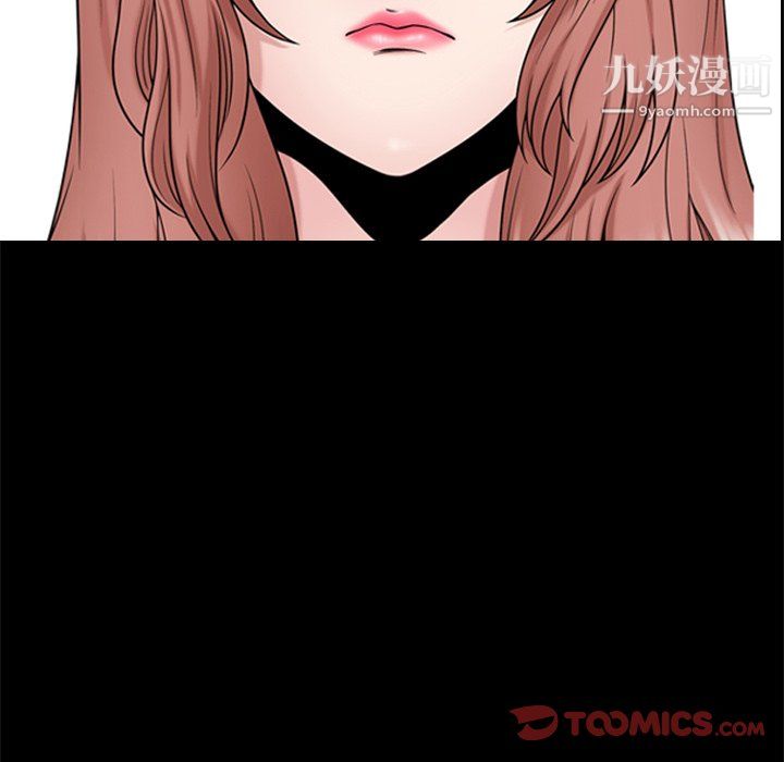 小混混第75話