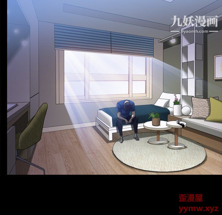 小混混第75話