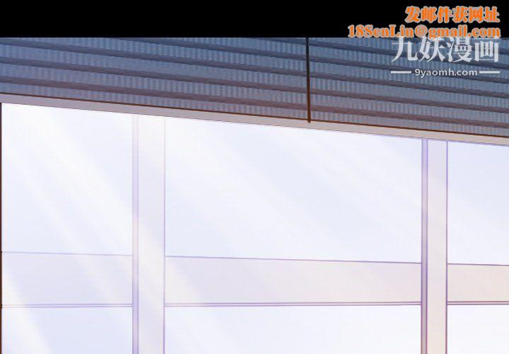 小混混第76话