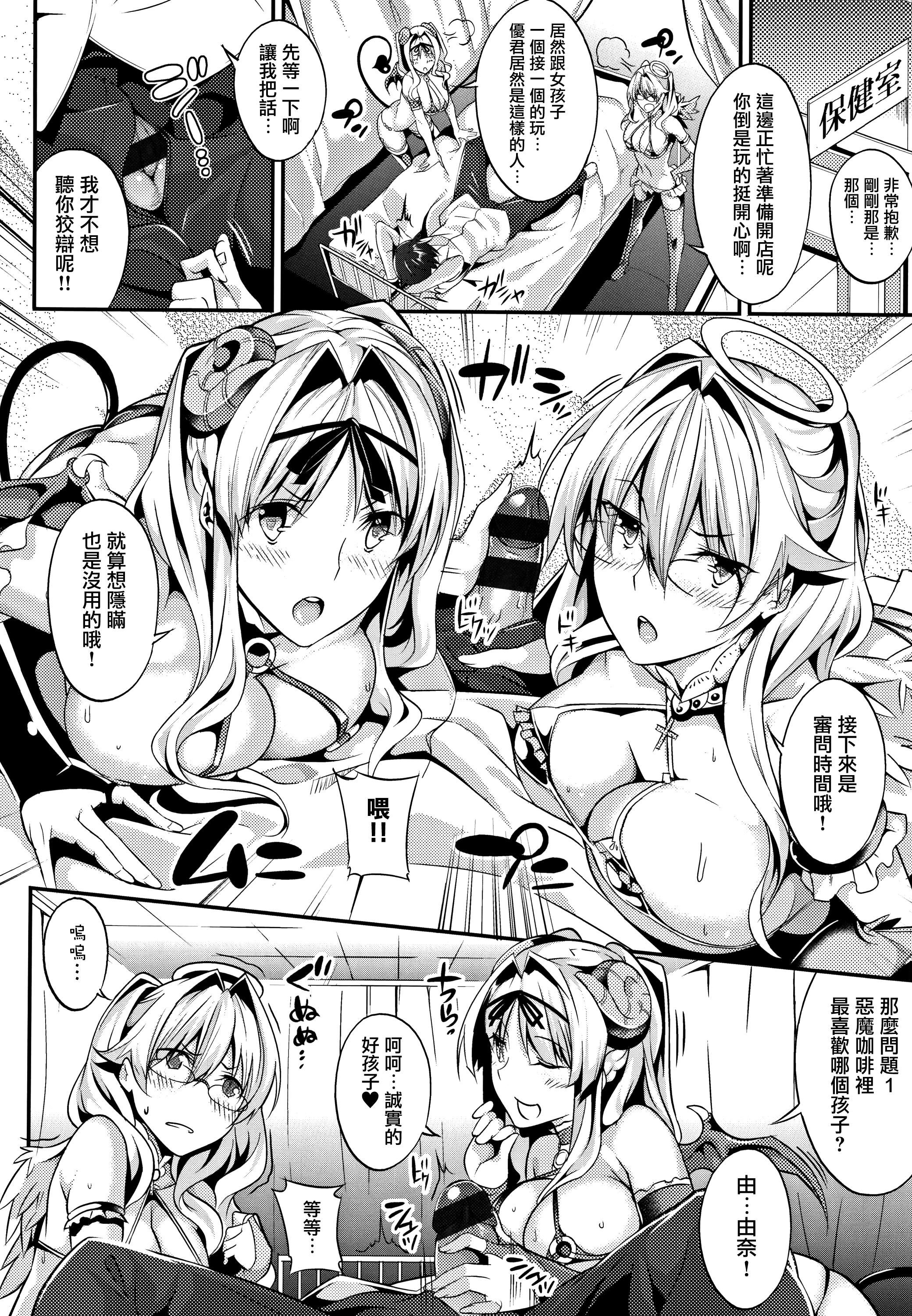 MasterPiece[无毒汉化组]MasterPiece[无毒汉化组]