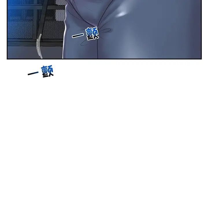 私密交易第5话