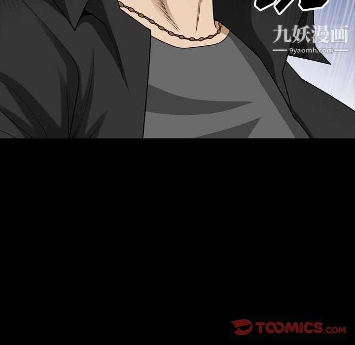 小混混第76话