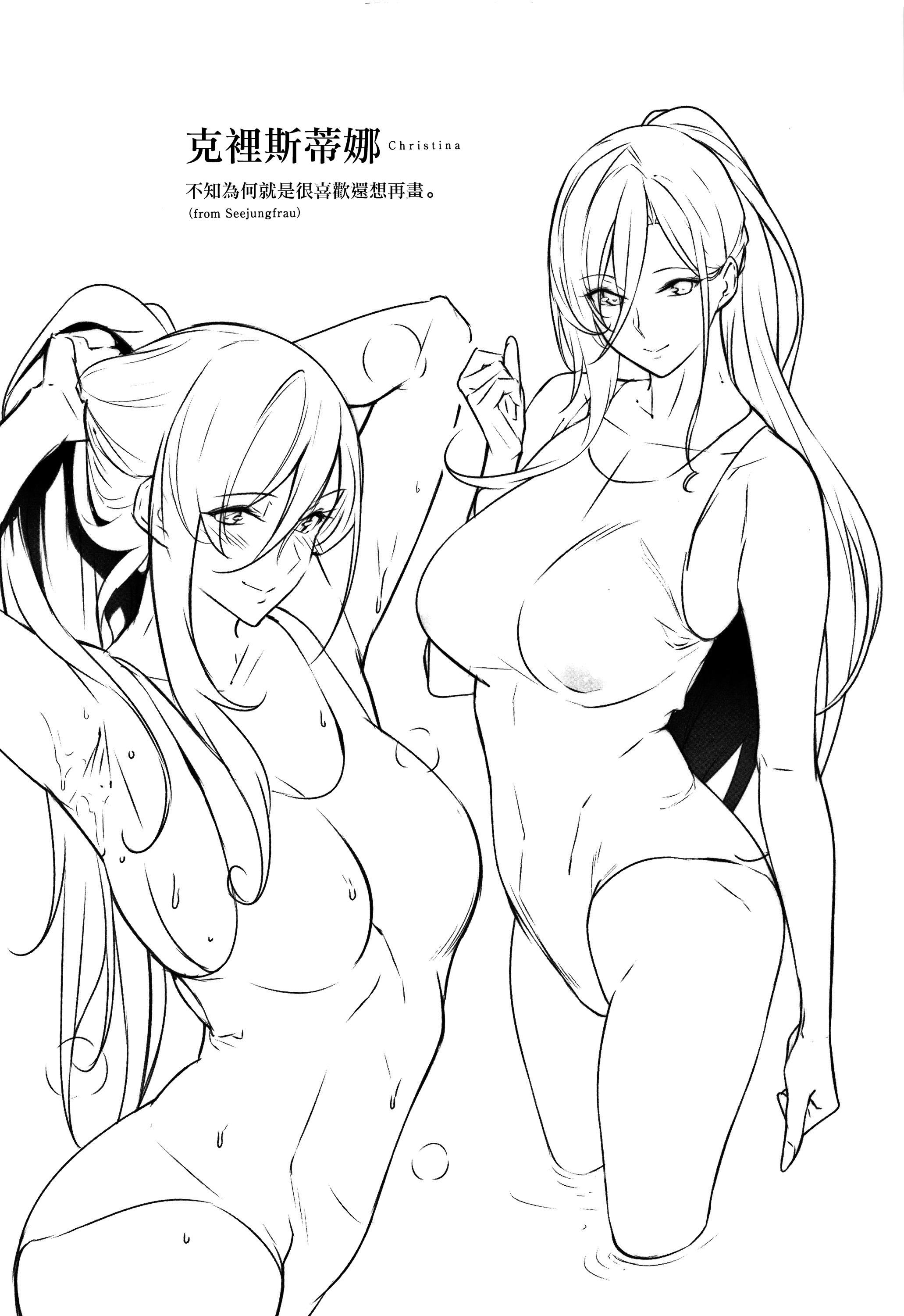 《MasterPiece[无毒汉化组]》MasterPiece[无毒汉化组]
