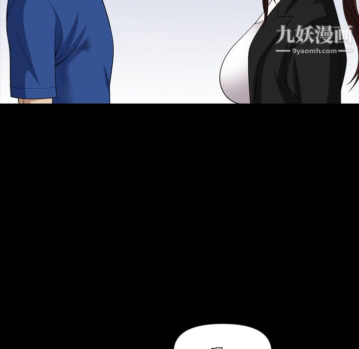 小混混第76话