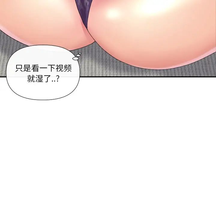私密交易第5话