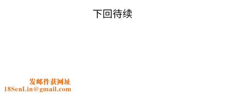 私密交易第5话
