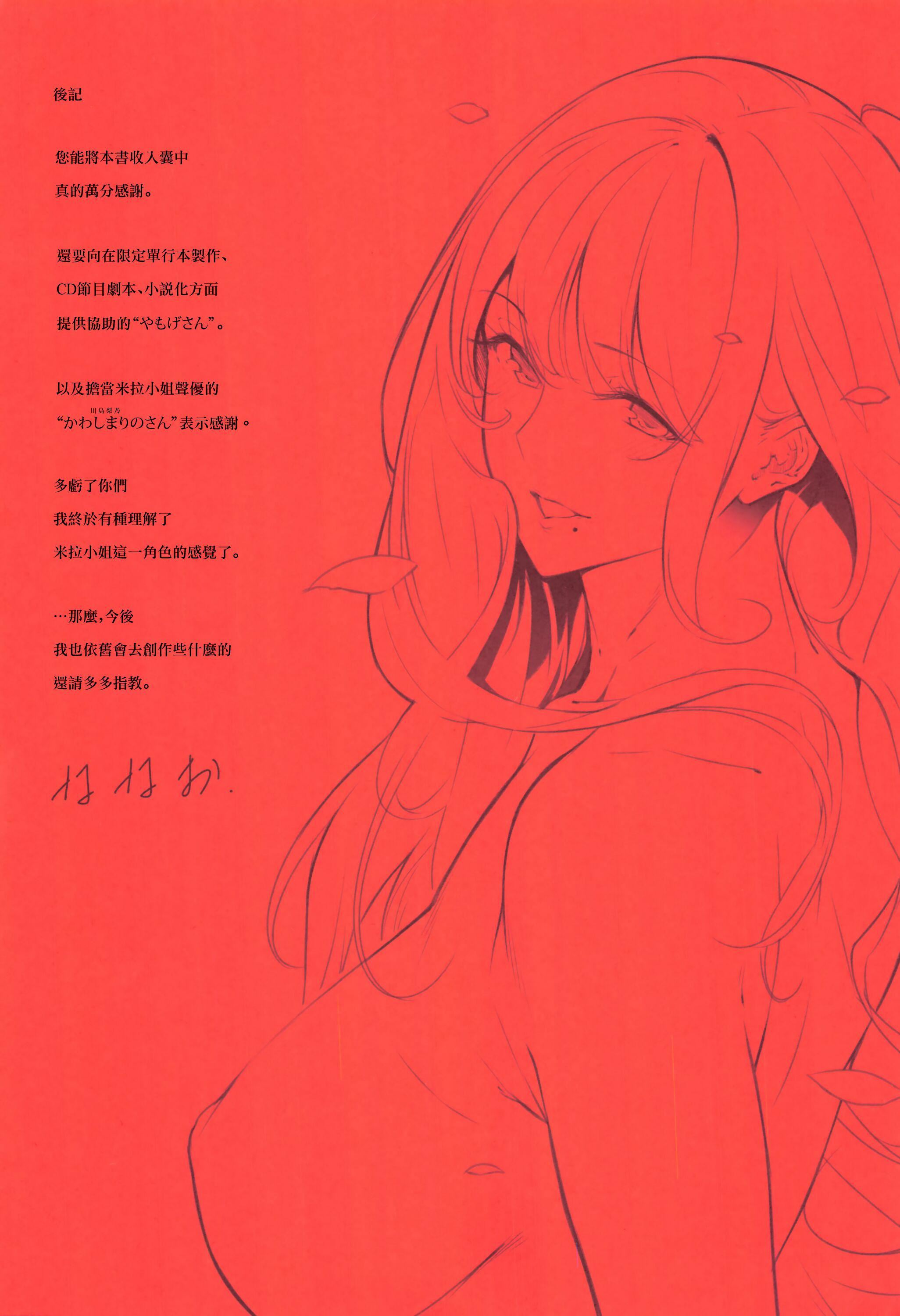 MasterPiece[无毒汉化组]MasterPiece[无毒汉化组]