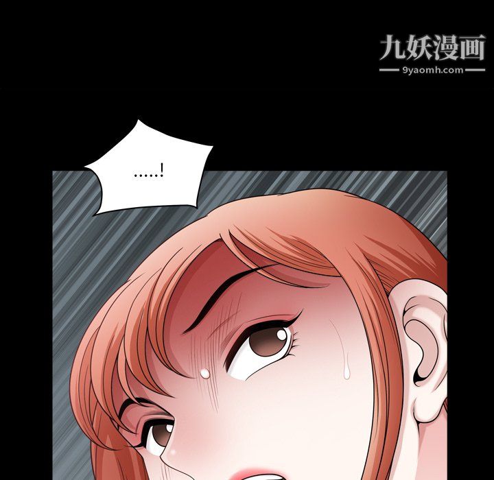 小混混第77话