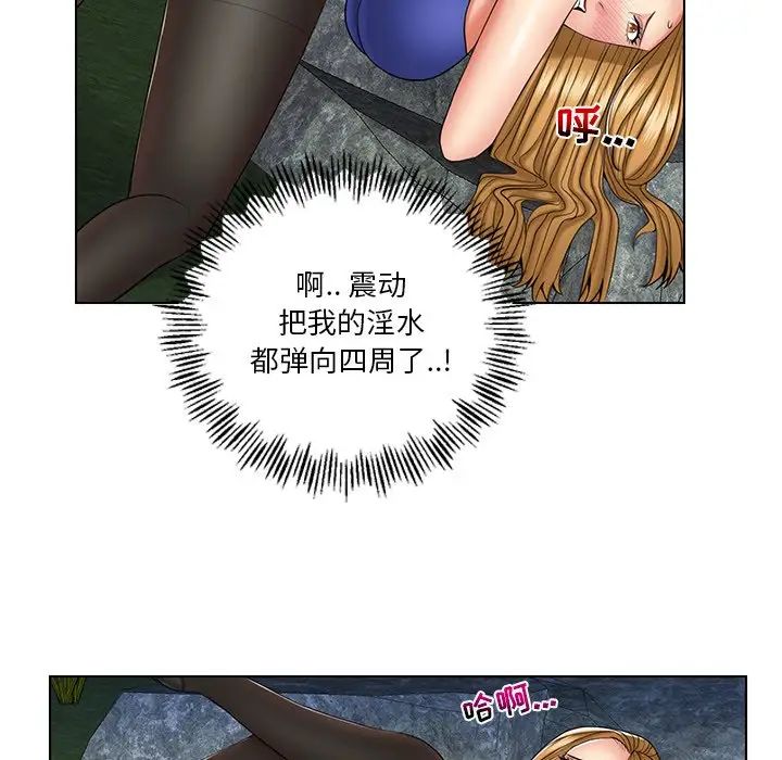 私密交易第6话