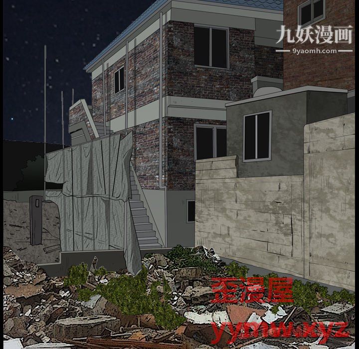 小混混第77话