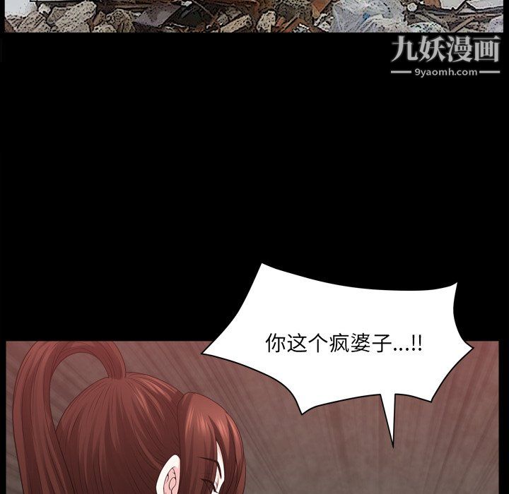 小混混第77话