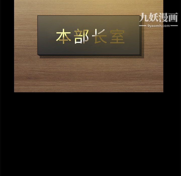 小混混第77话