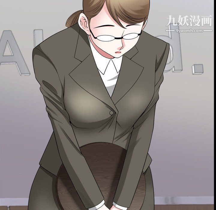 小混混第77话