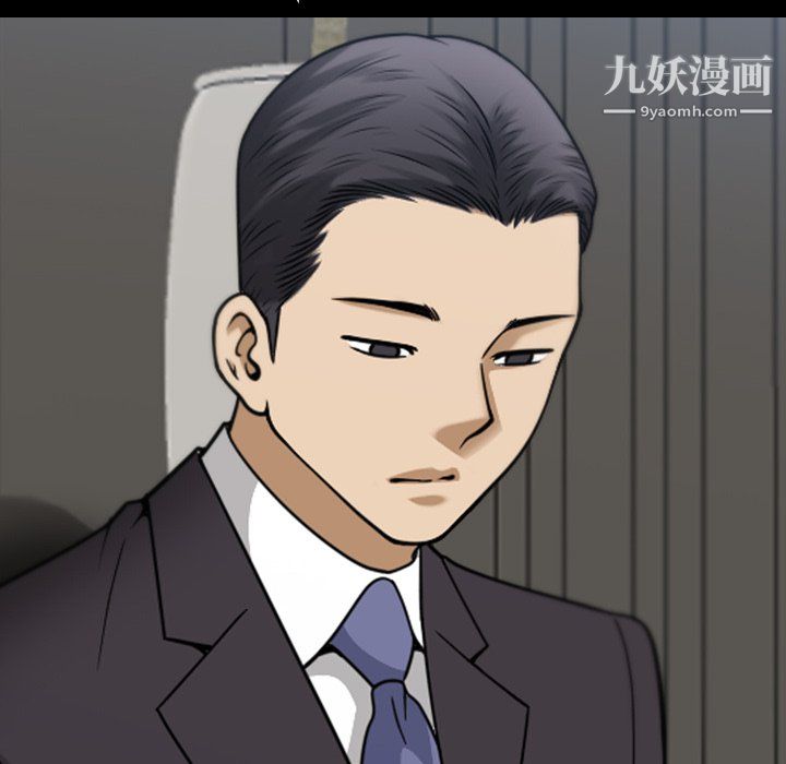 小混混第77话