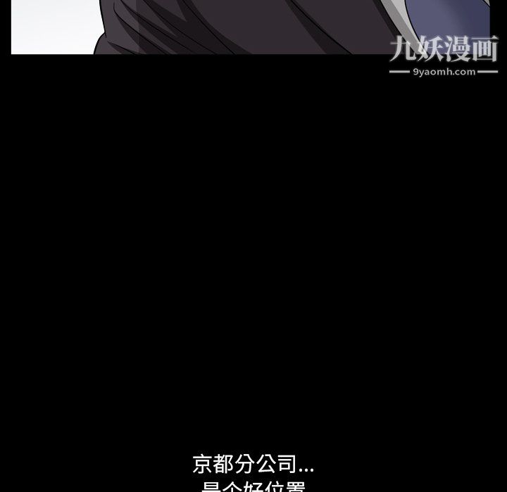 小混混第77话