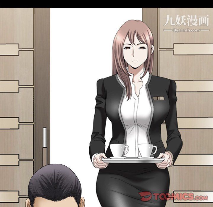 小混混第77话