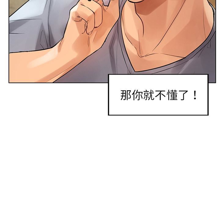 首尔行第1话