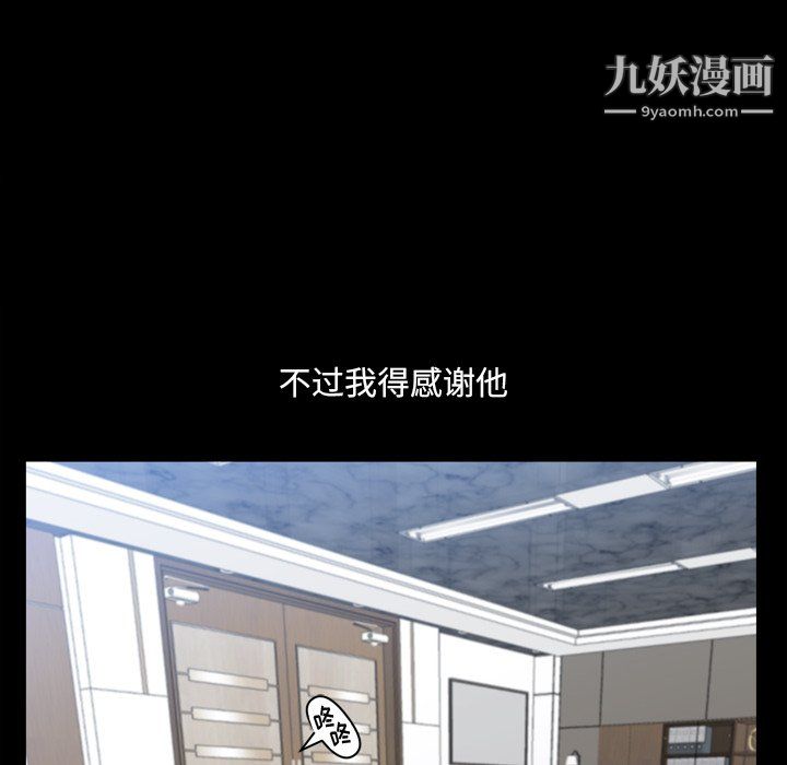 小混混第77话