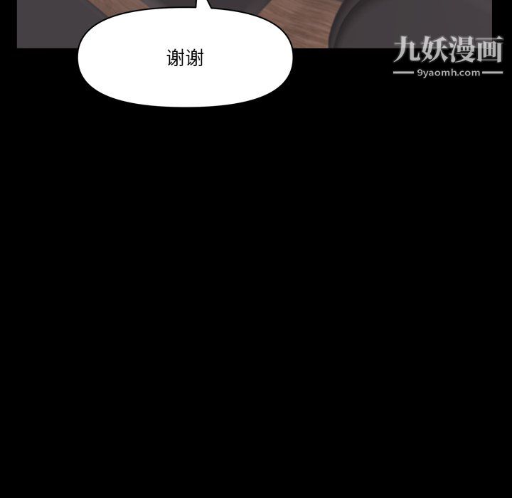 小混混第77话
