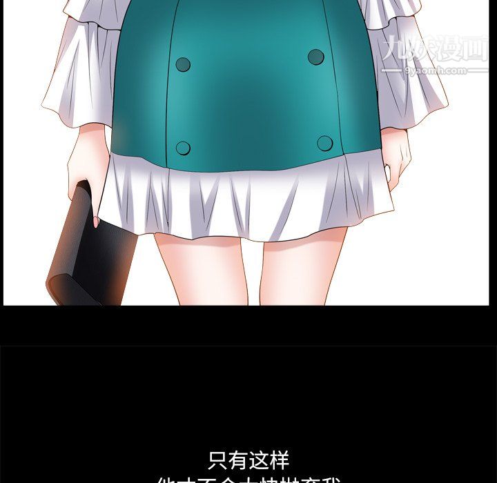小混混第77话